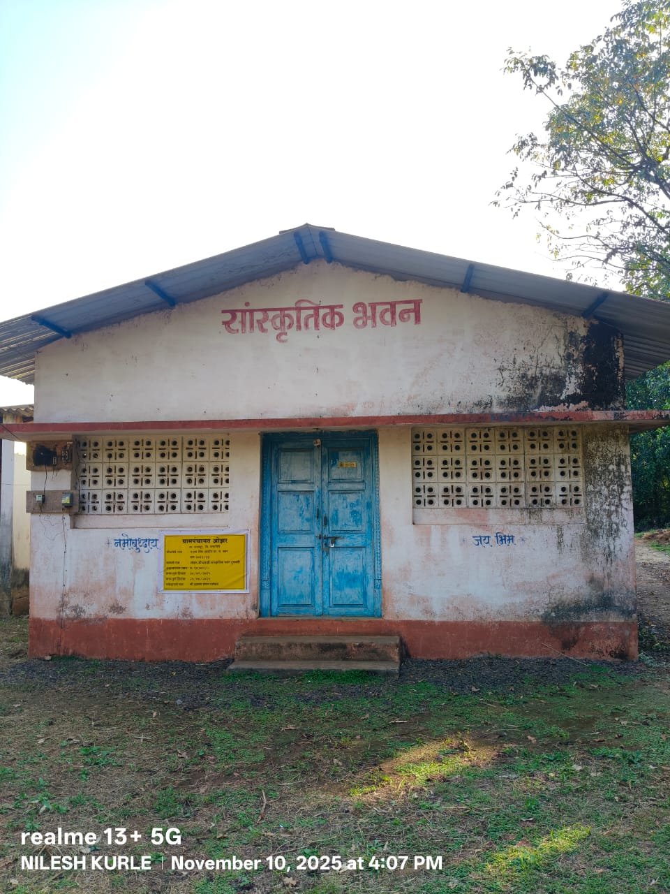 ozar tivare rajapur (9)